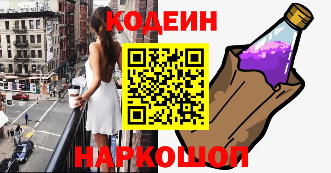 A-PVP Светлоград