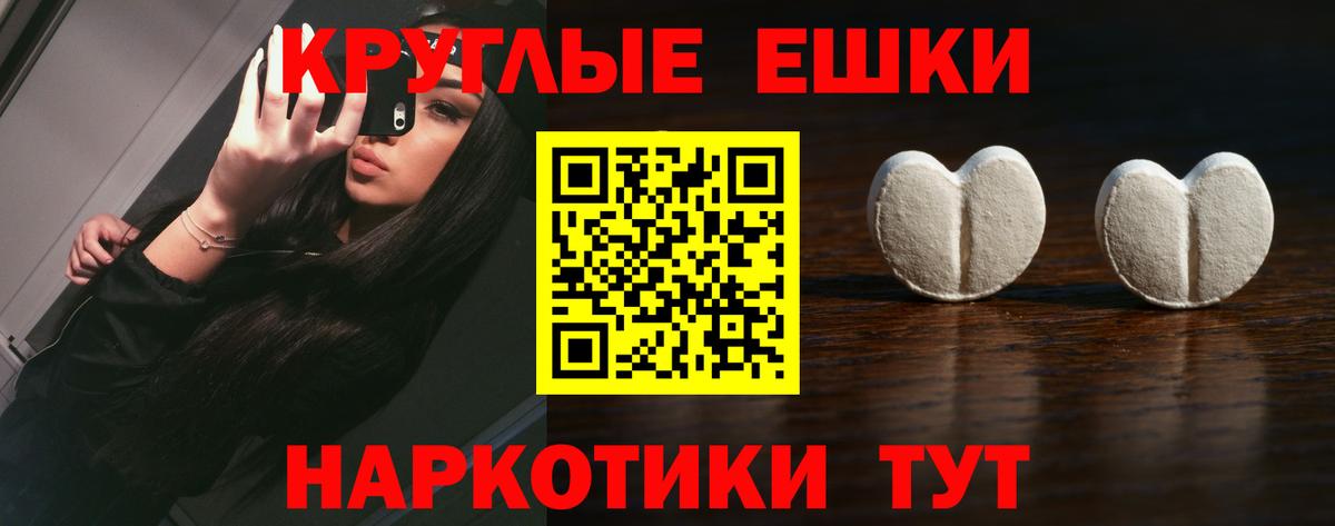 Светлоград  Экстази диски  Экстази  Вход с VPN 