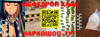круглые Будённовск