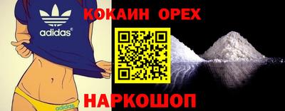 кокс Бугуруслан