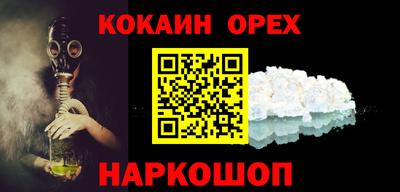 кокс Бугуруслан