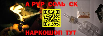 каннабис Бузулук