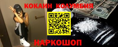 сатива Кунгур
