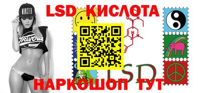 круглые Будённовск