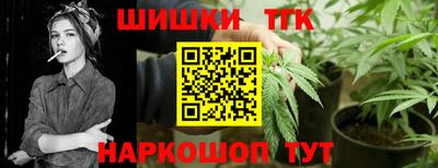 каннабис Бузулук