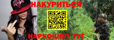 каннабис Бузулук