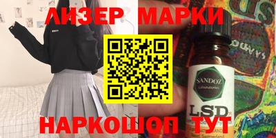 каннабис Бузулук