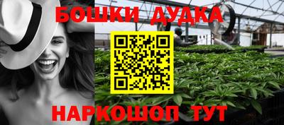 каннабис Бузулук