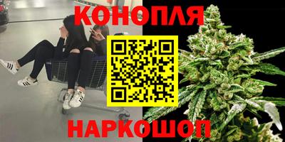 каннабис Бузулук
