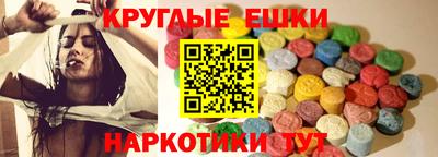 круглые Будённовск