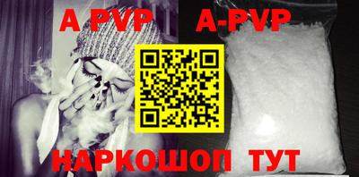 круглые Будённовск