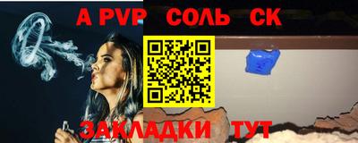 каннабис Бузулук