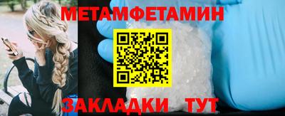 кокаин Кумертау