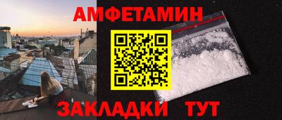 круглые Будённовск