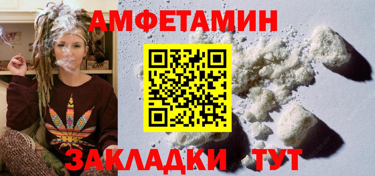 Метамфетамин винт  Метамфетамин винт  Вход с VPN  Светлоград 