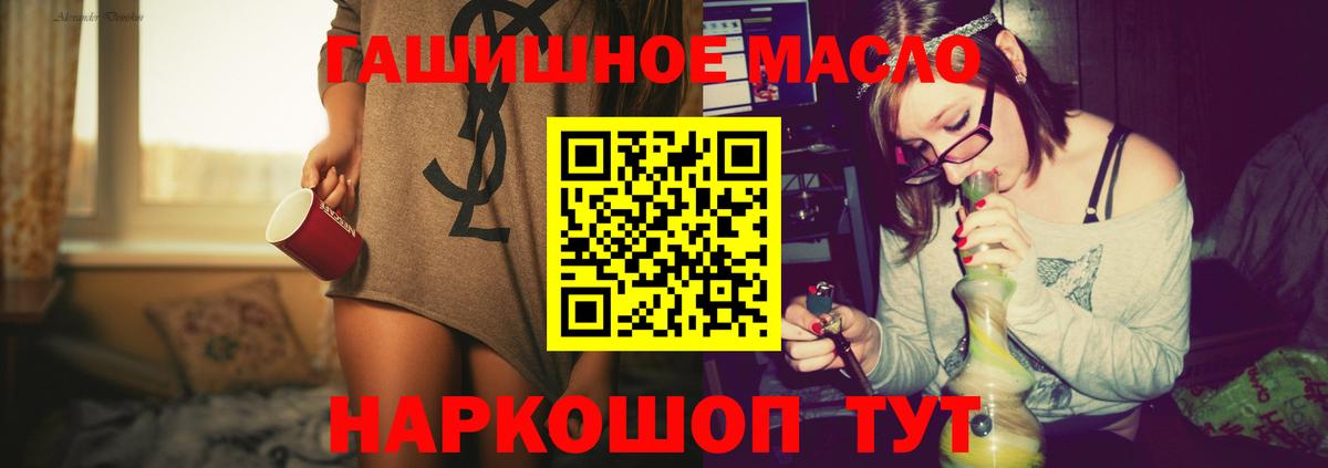 ТГК вейп с тгк Светлоград