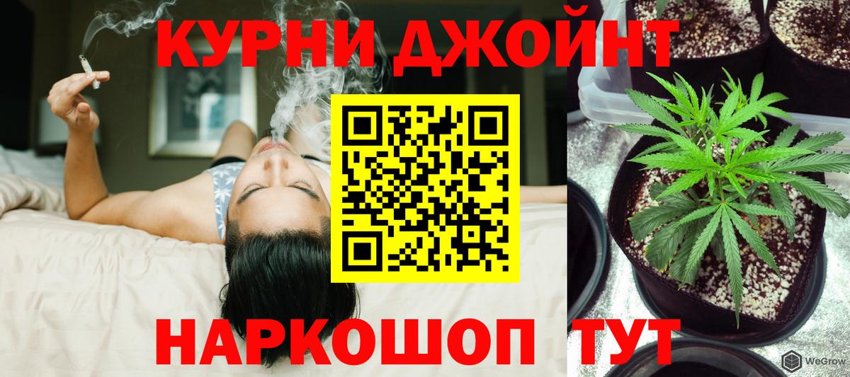 ТГК  Кокаин  Вход с VPN  Меф МЯУ МЯУ кристаллы  ГАШИШ  Каннабис  Светлоград  Alpha-PVP СК  